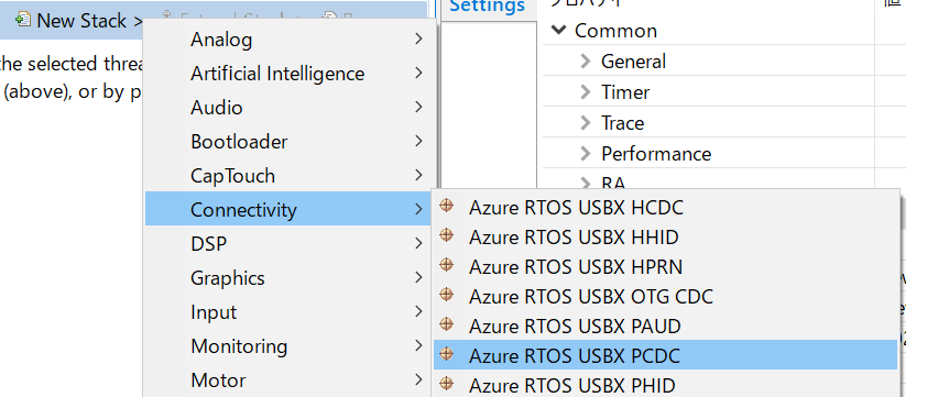 rm_usbx_pcdc1.png